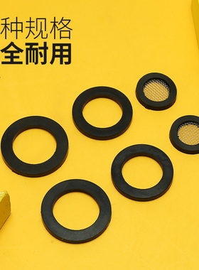 4分6分1寸硅胶橡胶密封圈热水器水管垫片波纹管软垫圈密封皮垫圈