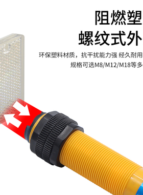 沪工红外镜面反馈反射式光电开关E3F-R2NK/N2/PK/P2/N3/P3/Y1/Y2
