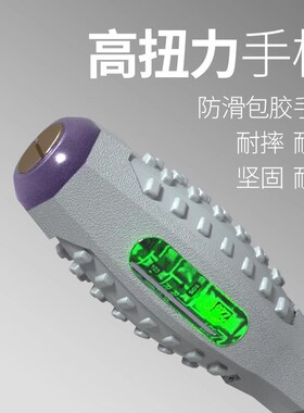 电笔电工专用测断线多功能智能感应验电试电高扭力彩光电笔螺丝刀