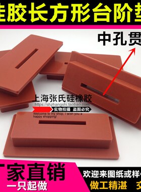 氟胶开关密封/氟橡胶密封圈/耐油耐磨耐高温耐腐蚀耐压异型件制品