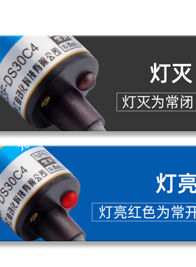 沪工漫反射式光电开关E3F-DS30C4/B2/P1/2/Y/P3传感器NPN常开三线