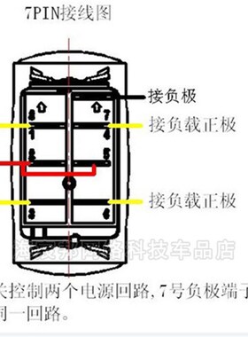 汽车改装开关12V通用3挡三档自复位带灯游艇房车船形翘板蓝光24V