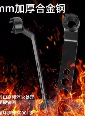 角磨机专用扳手砂轮机磨光机四爪调节拆卸扳手多功能加厚压板扳手
