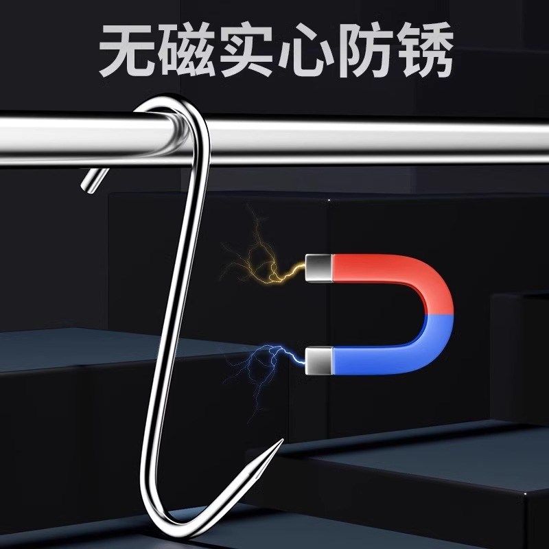 腊肉挂钩不锈钢S型晒腊鱼挂烤鸭香肠猪肉尖头勾子加粗S钩挂肉钩子,淘宝优惠券,粉丝福利购,淘宝优惠卷