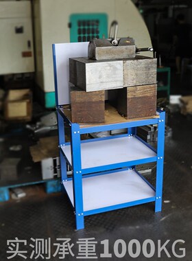 cnc钻攻机工作台 加工中心车间工具工件物料台数控机床辅助操作台