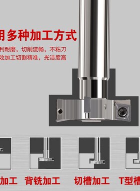 T型铣刀加工中心侧铣非标t型铣刀杆直柄加长开槽铣刀三面刃铣刀盘