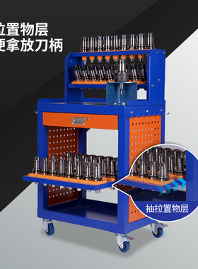 CNC加工中心工作台BT40/BT50重型钳工台刀柄架HSK63工具柜拆刀桌