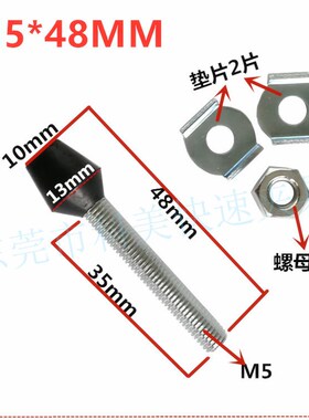 快速夹具配件黑胶头 防震脚垫压头橡胶压头夹具螺丝头M12 M10 M8