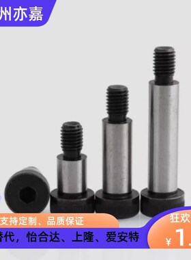 MSB SMSB4 4.5 5-3 6 8 10 12 15 20 25 30 35 40 50等高螺丝螺栓