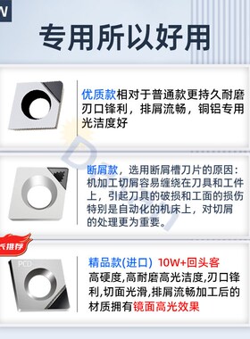 金刚石刀片PCD铝用刀片菱形三角数控车床刀粒1604螺纹高光断屑刀