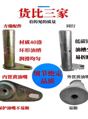小装载机铲车配件大全大臂摇臂铲斗耐磨黄油销 30 35 40销轴销子