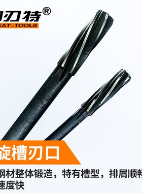 固刃特高速钢螺旋槽铰刀铰孔刀直柄锥柄机用5 6 8 10 12 14 16 20