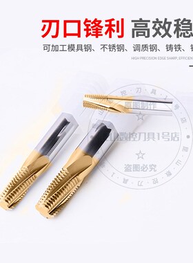 美制NPT管牙螺纹铣刀NPT1/16 1/8-27 3/8 1/2-14全齿管螺纹牙刀