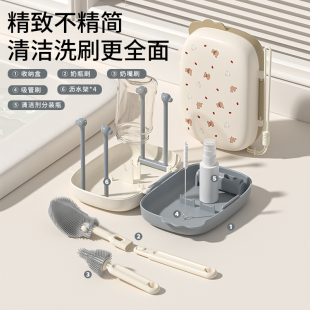 h@vobaby便携奶瓶刷6件套