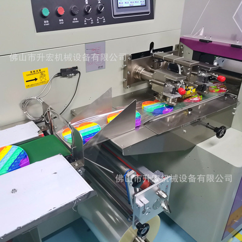 袋装灭鼠先锋包装机 全自动玩具枕式包装机 硅胶玩具套袋机,淘宝优惠券,粉丝福利购,淘宝优惠卷