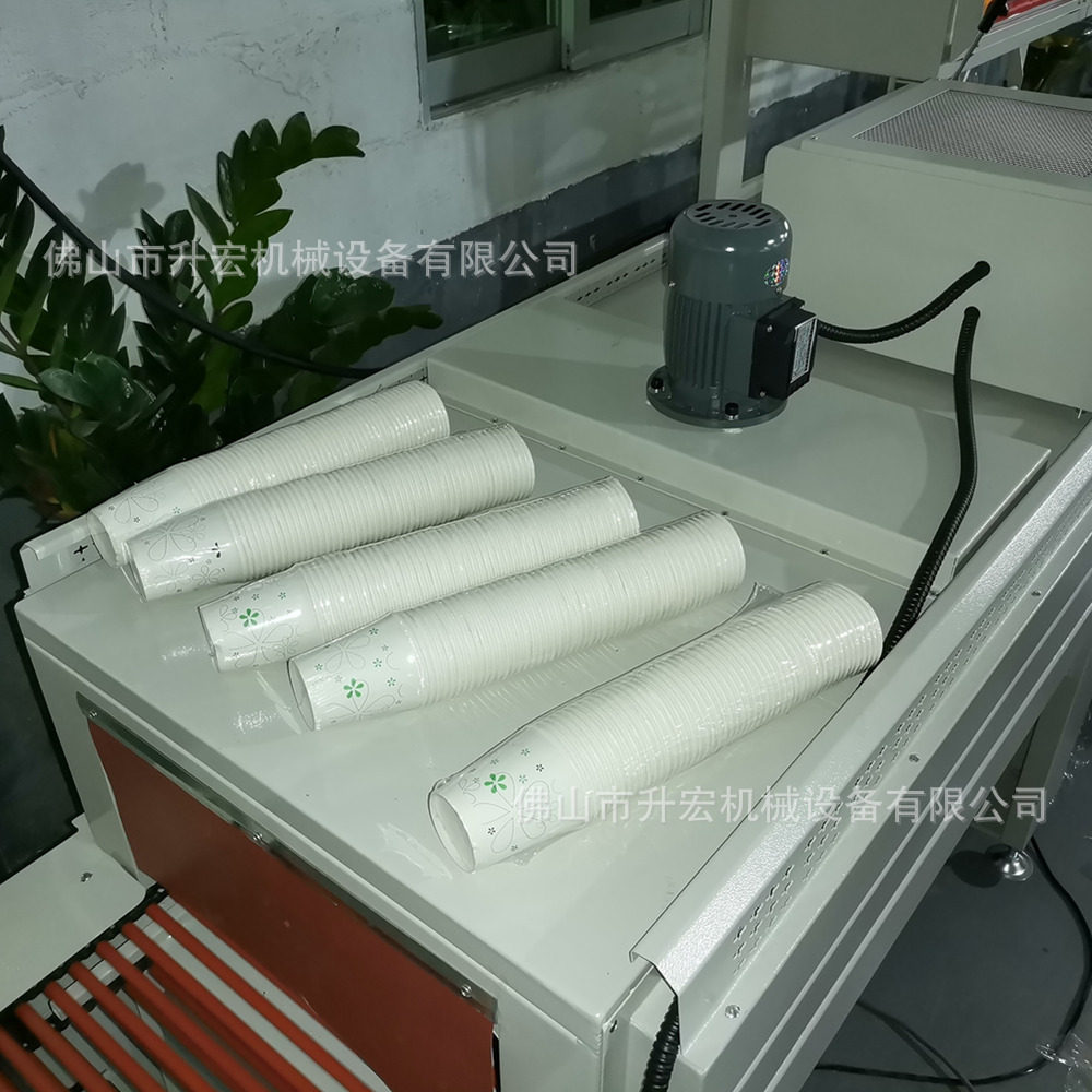 全自动热收缩膜包装机 L型封机封口套袋机 自动礼盒品盒封膜机,淘宝优惠券,粉丝福利购,淘宝优惠卷