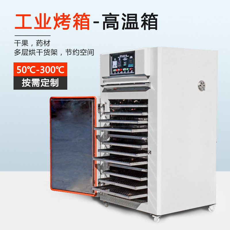 电热恒温鼓风干燥箱 300/400度实验室高温试验箱工业烤箱厂家定制,淘宝优惠券,粉丝福利购,淘宝优惠卷