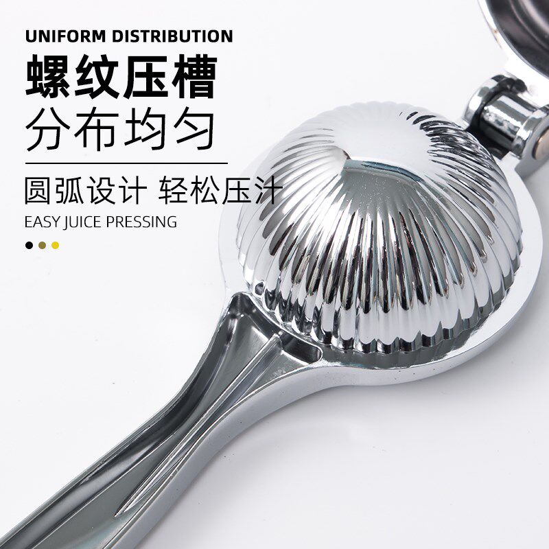 榨汁器柠檬夹挤压压汁机手动水果酒吧调酒工具鸡尾酒,淘宝优惠券,粉丝福利购,淘宝优惠卷
