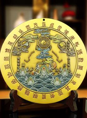 大号山海镇纯黄铜八卦图家用九宫太极乔迁门口挂件客厅店铺摆件