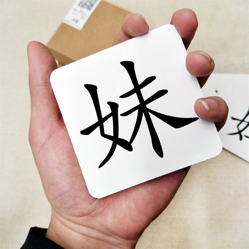 天地盒宝宝黑白无图识字认知卡片婴幼儿常用启蒙学习早教闪卡,淘宝优惠券,粉丝福利购,淘宝优惠卷