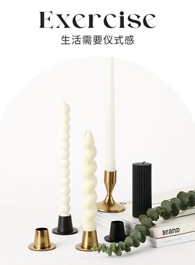 复古金属圆锥烛台级感香薰蜡烛台底座浪漫烛光晚餐装饰摆饰