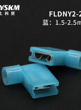 尼龙旗型快速接线端子电线连接器对接快接头夹子连线器20只/包