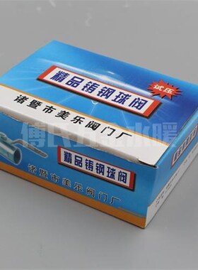 精品铸钢球阀4分6分1寸内丝球阀DN15 DN20 DN25内牙阀门双内丝阀