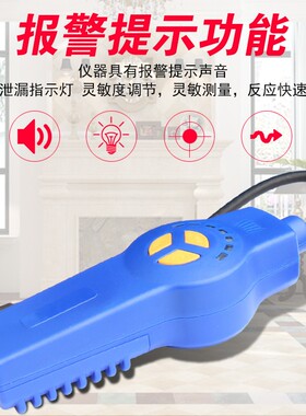 大圣DSA200检漏仪雪种捡漏卤素检漏仪汽车空调冷媒检测仪制冷工具