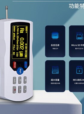 高精度TR200粗糙度仪金属表面粗糙度测试仪 可携式光洁度测量仪器