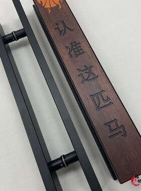 有框玻璃门把手铝合金门拉手刻字不锈钢大门把手实木门包厢门把手