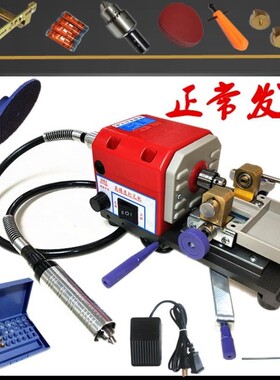 。珍珠打孔器佛圆珠打孔机小型核桃切割蜜蜡玉石家用电动打眼钻孔