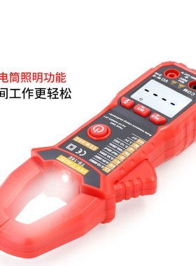 智能语音钳形表电流表高精度数字万用电表电容钳表全自动防烧傻瓜