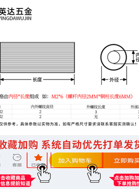 双通圆形滚花铜柱安防监控铜柱隔离柱摄像机螺丝柱支撑铜柱螺柱M2