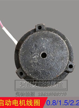 电磁制动刹车线圈刹车片衔铁新乡大信YSE80L-4/0.8KW软启动电机