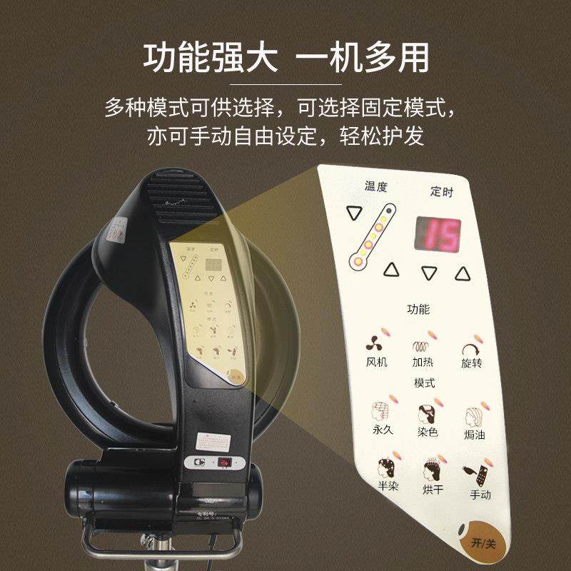 CHAOBA超霸飞碟加热器美发烫发机发廊头发护理烘发机冷烫定型机器,淘宝优惠券,粉丝福利购,淘宝优惠卷