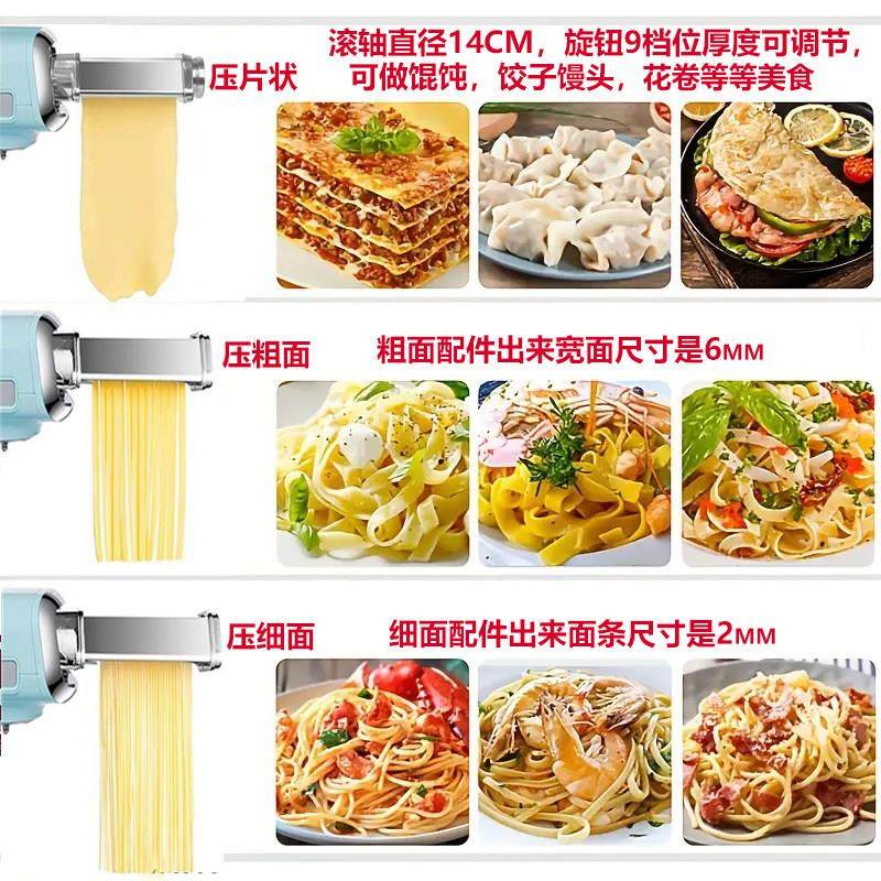 适配ACA厨师机压面配件北美电器CG108/DC830/DC850绞肉切菜套装,淘宝优惠券,粉丝福利购,淘宝优惠卷