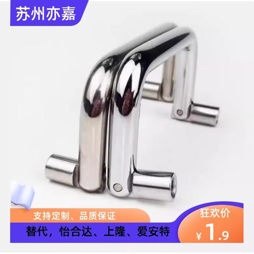 XAL66双面折叠内牙拉手不锈钢把手怡合达XAL61活动提手柜门ls509 - 图2