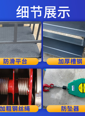货梯升降机液压平台小型电动遥控简易电梯防坠可定制饭店仓库家用