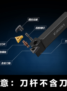 数控刀杆 93度三角外圆车刀杆MTJNR2020K16/WTJNL2525M16车床刀具
