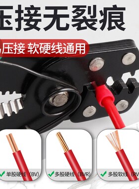接线端子尼龙子弹型对接端子对插电线连接器插拔式快速压线端子