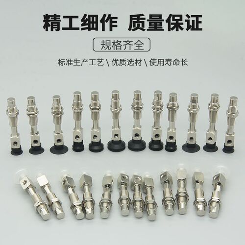替代真空吸盘ZP3-Y10BNJ10-B5 Y13UMSK10-B5 Y16BGS UMGS BS BGS - 图0