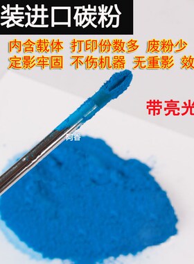 富士施乐原装拆机粉C2260/C5575C7780墨盒粉盒芯片彩色碳粉打印机