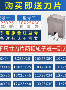 滚丝轮高强度滚丝机刀片全自动数控钢筋直螺纹套丝机滚丝机配件