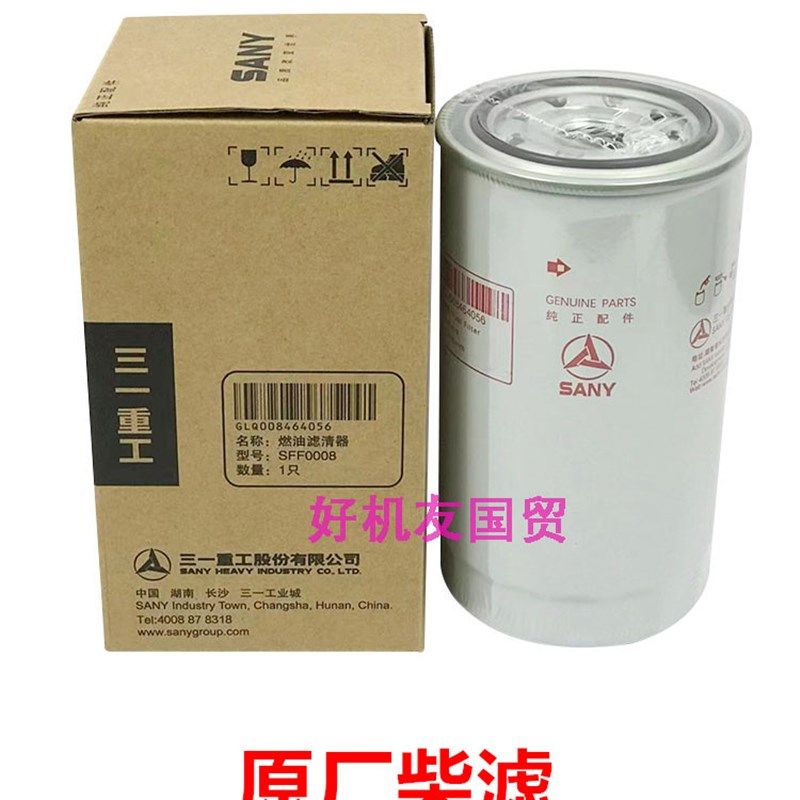 挖掘机三一245机油滤芯柴油滤油水分离器油水滤空气滤芯回油滤芯,淘宝优惠券,粉丝福利购,淘宝优惠卷