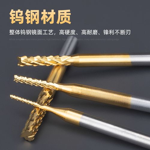 沪豪涂层钨钢玉米铣刀3.175雕刻机PCB电路板粗皮微型刀头小钻头 - 图0