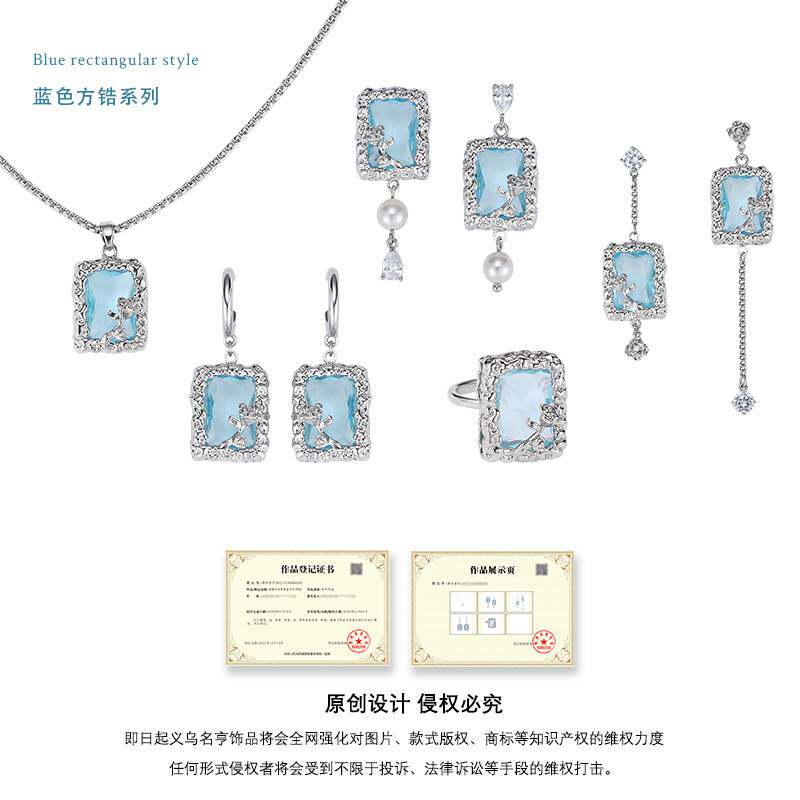 Original design square blue zircon series women's fashion versatile high-end necklace earrings ring jewelry