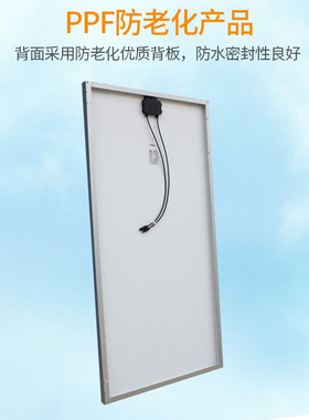 全新100W单晶硅太阳能板发电板电池板光伏发电系统充电12V24V家用