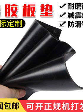 高压绝缘橡胶垫10KV配电房专用胶皮5mm绿红黑色工业橡胶板软防滑