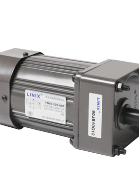 LINIX联宜 调速电机220v可调变速减速机120w交流齿轮减速电机一体