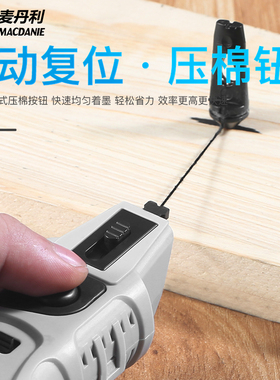 墨斗木工用墨斗线工地放线专用自动弹耐摔电动手动弹线神器木斗